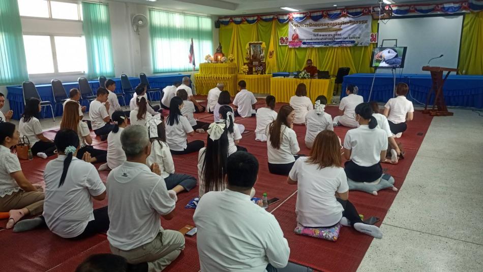 โครงการฝึกอบรมคุณธรรมจริยธรรม สำหรับคณะผู้บริหาร สมาชิกสภาอบต.ยม พนักงานส่วนตำบล พนักานครูอบต. และพนักงานจ้าง ประจำปีงบประมาณ พ.ศ. 2568